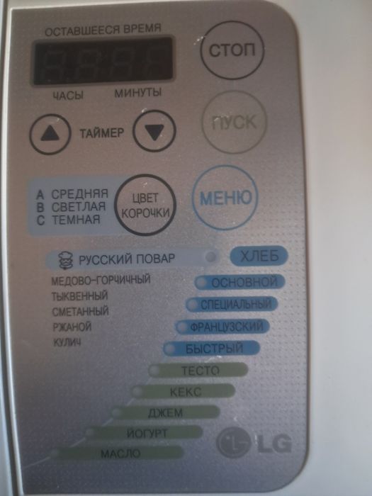 Хлебопечка. Для выпички хлеба.