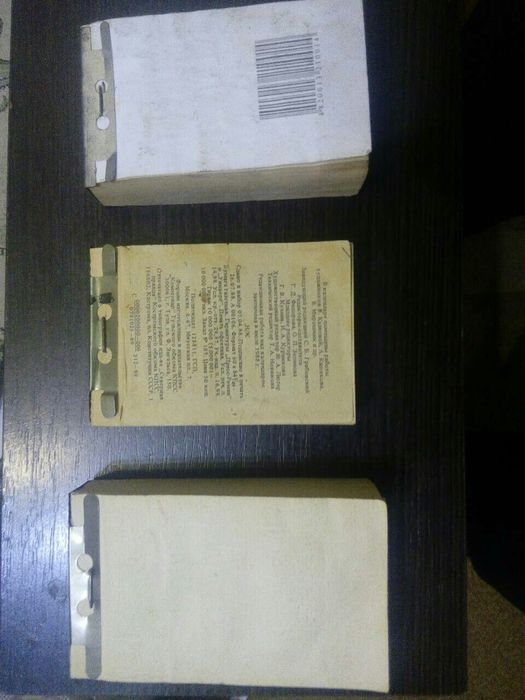 календари отрывные 1998, 2014 год