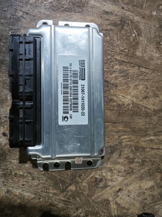 Мото зарядка акумулятора або Генератор АБ-1-П30 обмін на дизпаливо140л