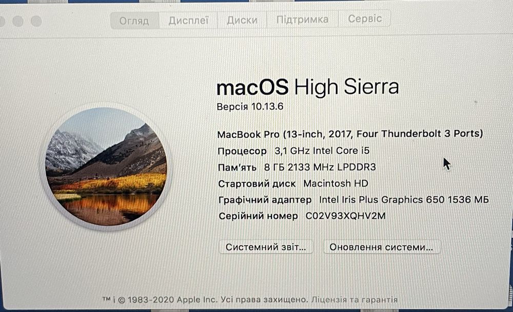 MacBook Pro 13” 2017  512GB