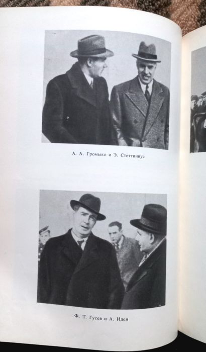 Крымская конференция руководителей трех союзных держав.