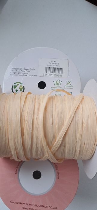 Рафія  ISPIE колір OATMEAL 124A