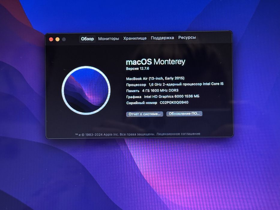 Macbook Air 2015 A1466 120gb