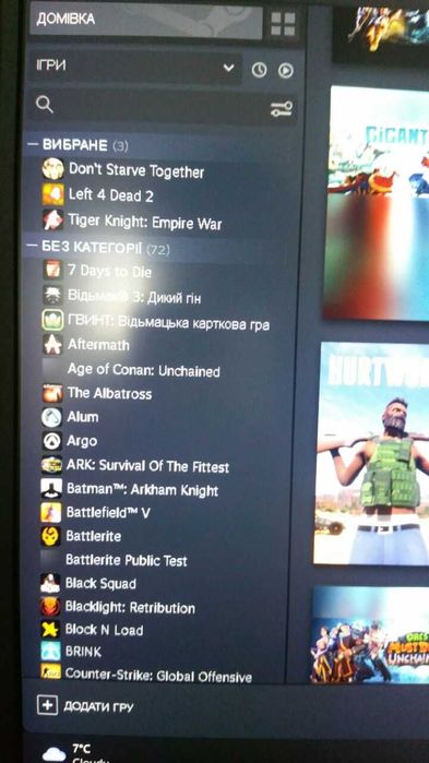 Акаунт steam мега топ