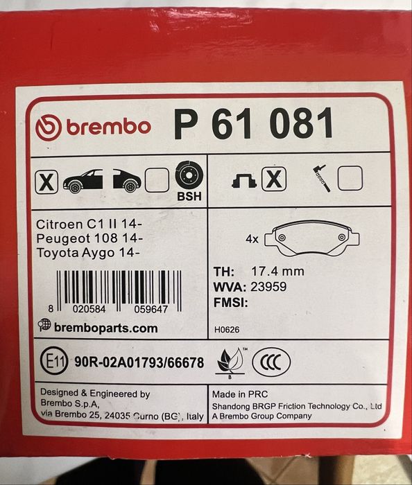 Передні гальмівні колодки Brembo P61081 підходять для  Peugeot (107, 108) та Citroen (C1, C1 II)
