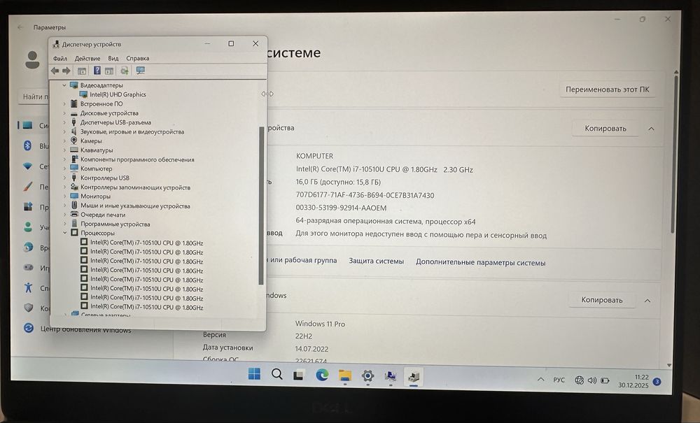 Ноутбук Dell XPS P82G 13.3" 16/256GB SDD i7-10510! N3291