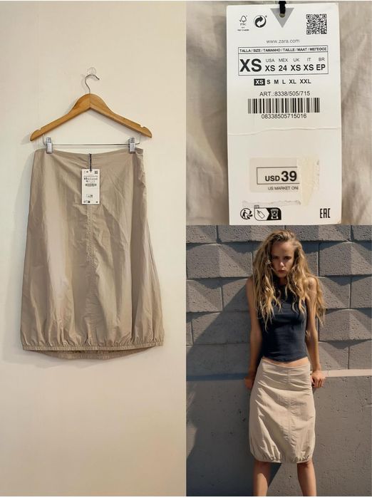 Спідниця міді ZARA