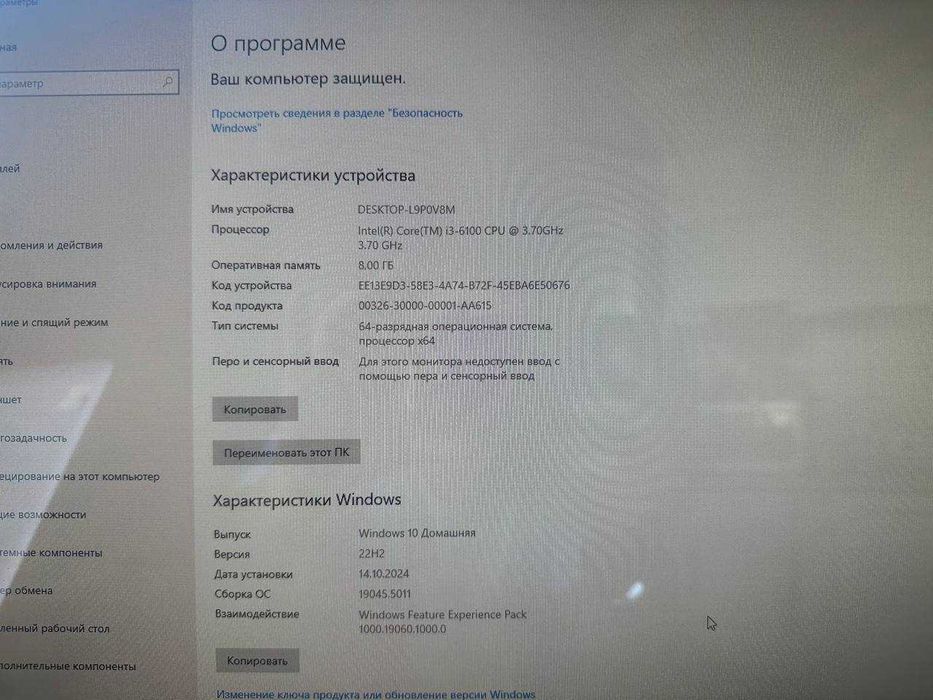 Продам Системний блок, ПК, Системник. gtx 750-ti, i3