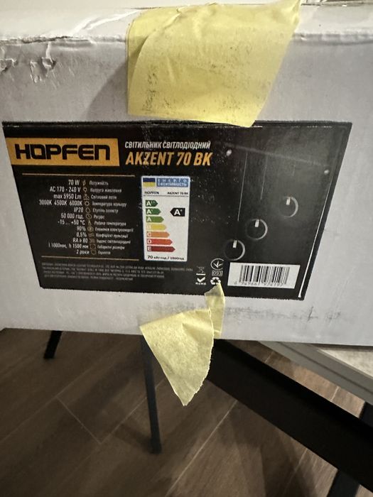 Світильник Hopfen Akzent 70 BK