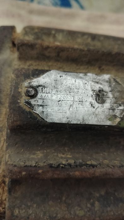 Електродвигуни робочі та різні