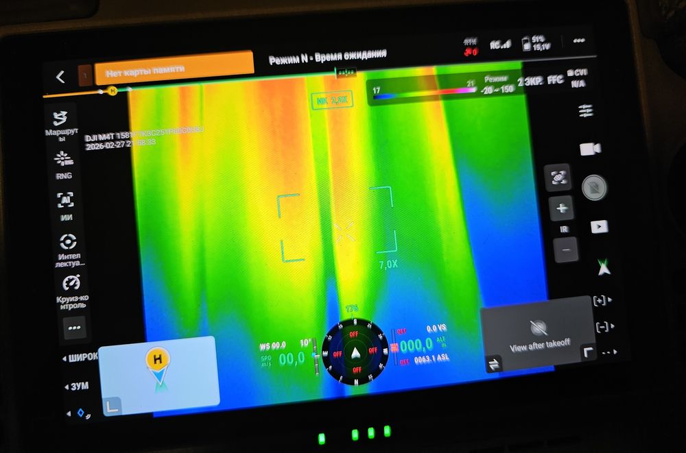 Dji matrice 4t полностью рабочий