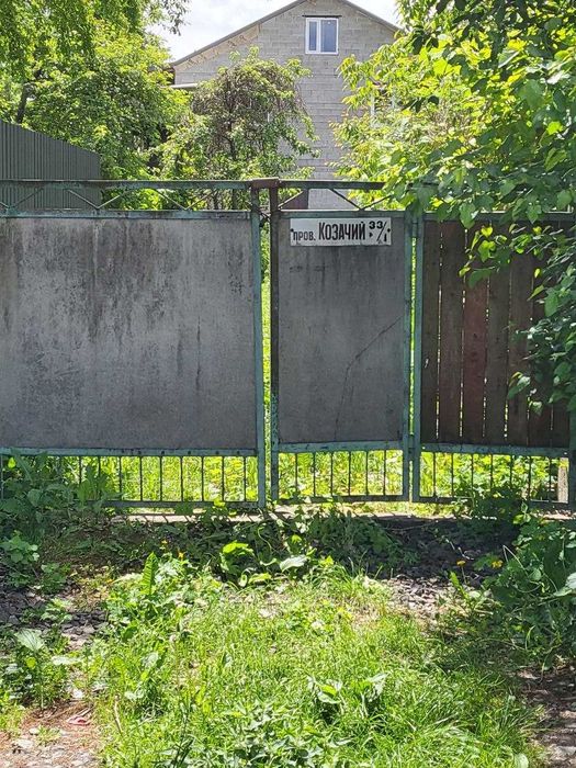 Продаж будинку поруч Центру