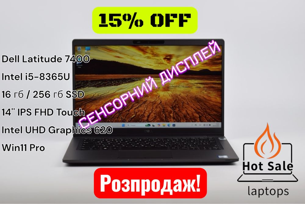 Розпрожаж! Dell Latitude 7400 14” IPS TOUCH i5-8365U 16/257-512gb Тач!