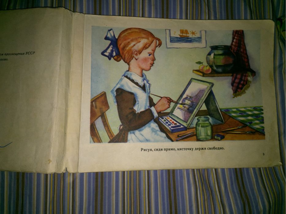 Продам книжку “Консервирование”.