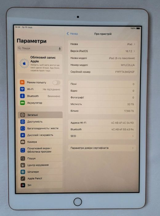 iPad 8 32GB wifi A2270 Gold цілий робочій подарунок!