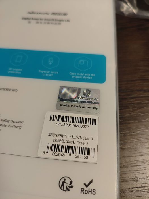 Чехол для Poco F6 Nillkin / iPhone 15 про макс