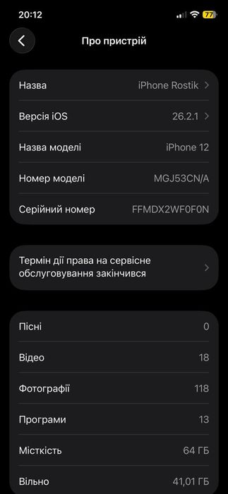 iPhone 12               ...