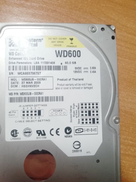 Жорсткий диск (HDD)