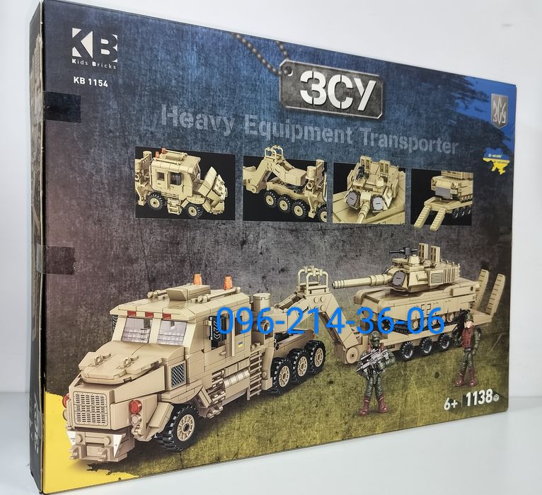 Конструктор Армия ЗСУ KB1154 Танковый тягач Oshkosh M1070 т