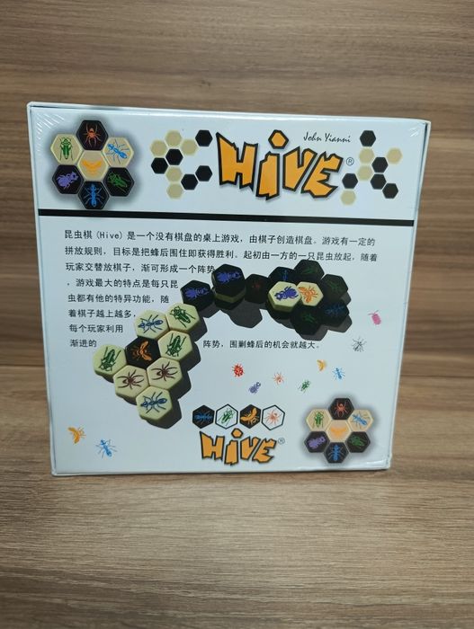 Настільна гра "Вулик" логічна Hive для двох на логіку з доповненням