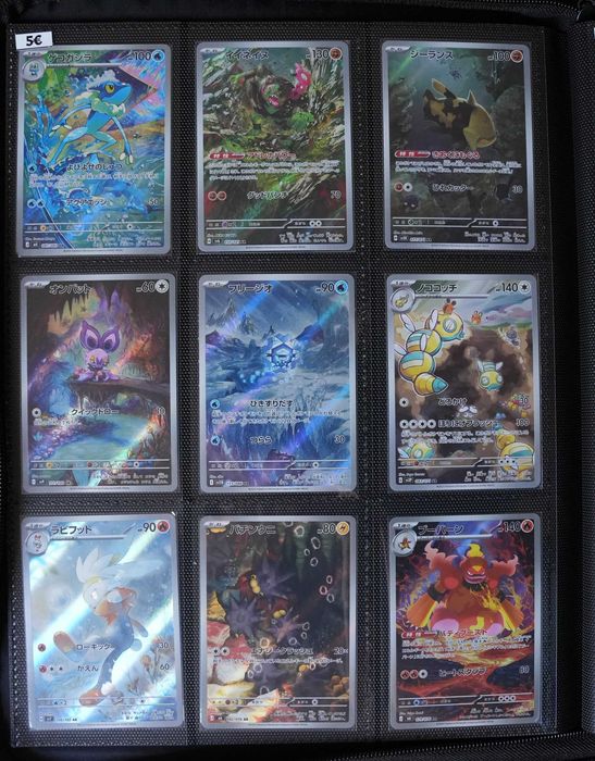 Cartas/Singles Pokémon TCG Japonês/Japanese