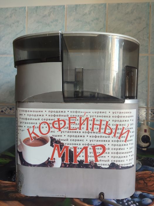 Продам кавомашину