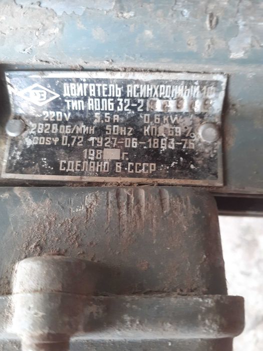 Насос водяний НБЦМ. Під ремонт.