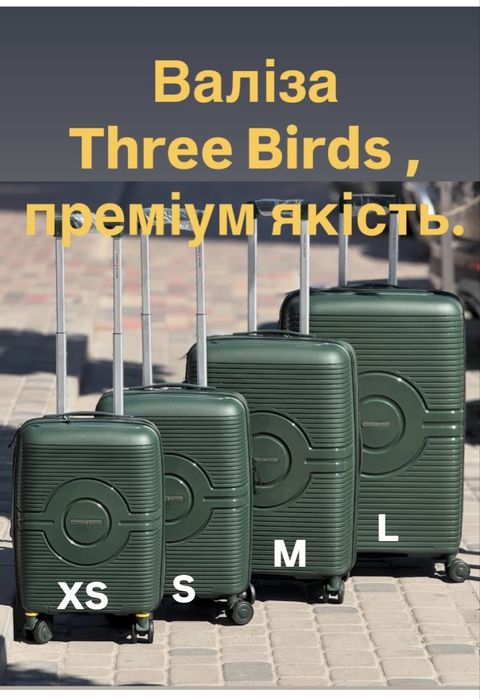 Чемодан .Валіза  XS  з розширенням ,знімні колеса