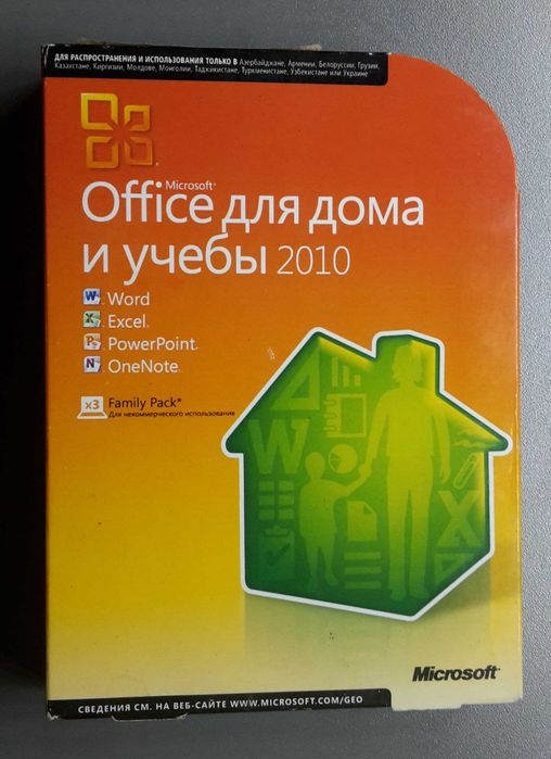 Microsoft Office 2010 Home 32-bit/x64 Russian BOX 79G-02139