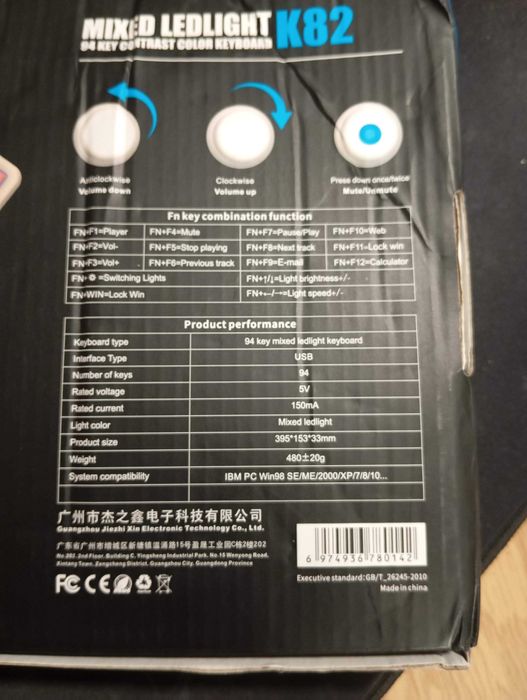 Клавіатура ігрова XunFox:К82 з підсвіткою - НОВА!