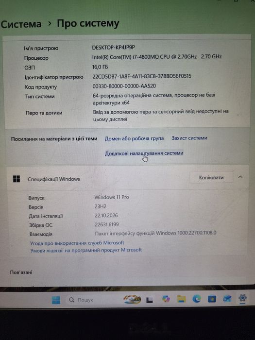 Ноутбук dell precision M4800