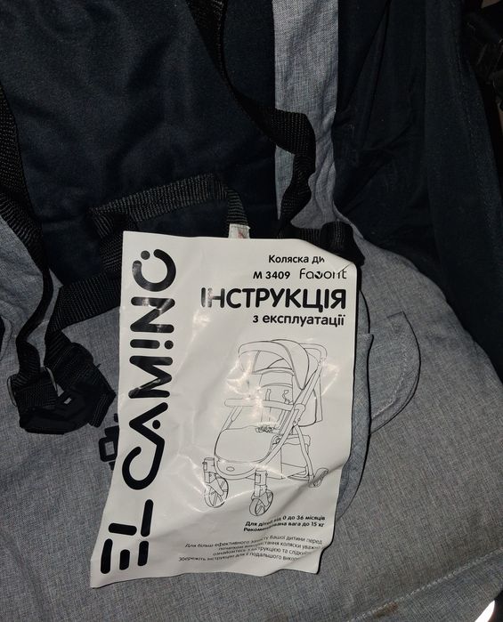 Прогулянкова коляска у відмінному стані