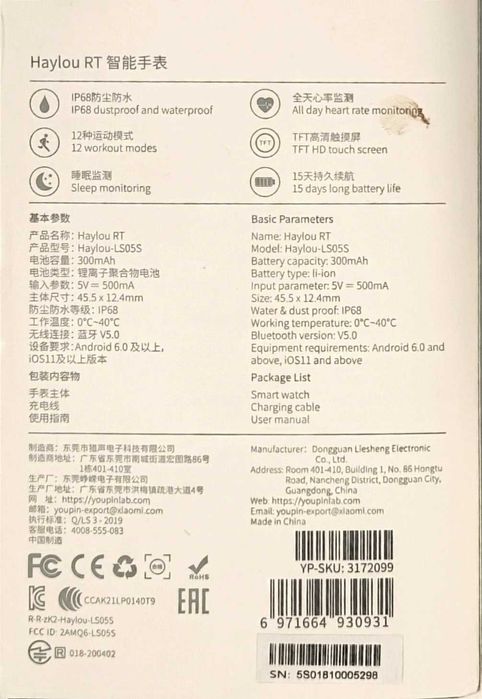 Smartwatch Impermeável Bluetooth Haylou RT LS05s