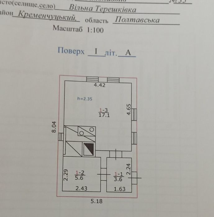 Ціну знижено.Продам малий будиночок,але з  гарним учас під будівництво