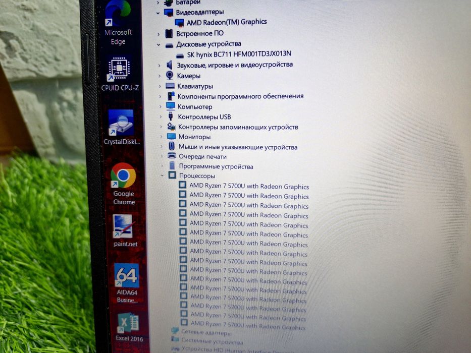 Магазин:HP 15/Ryzen 7-5700u/16gb/1000SSD/Radeon 2gb/Ноутбук Игровой.