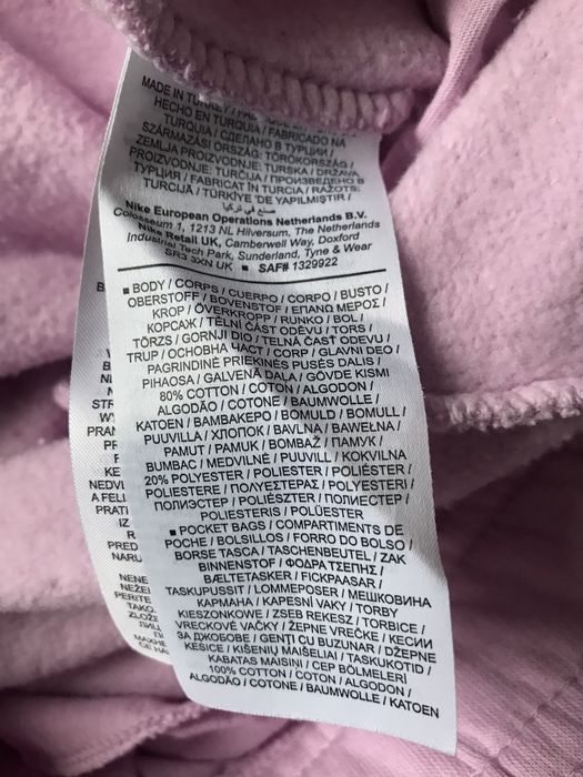 Спортивні штани Nike