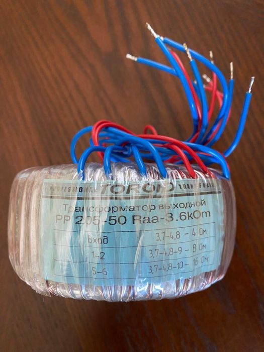 Тороидальные трансформаторы 3вт - 16 квт,изготавливаем под заказ.