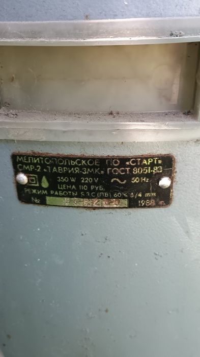 Пральна  машинка