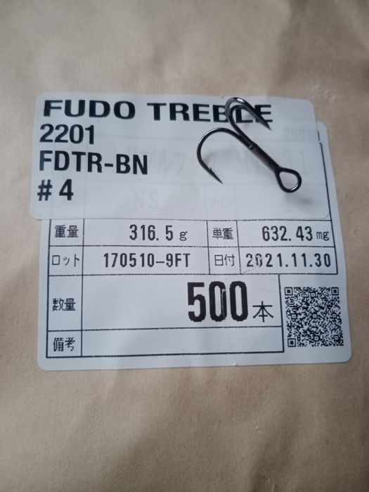 Kotwice Fudo Treble
