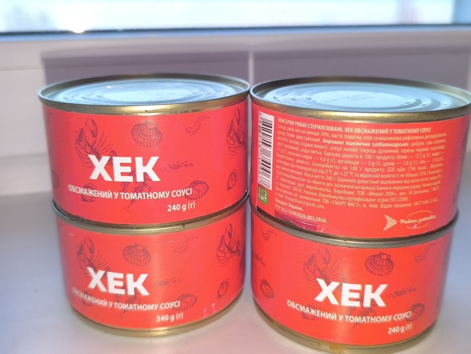 ХЕК у томатному соусі  Кілька Чорноморська у томатному соусі