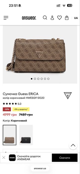 Сумка Гес, Guess, Оригінал,