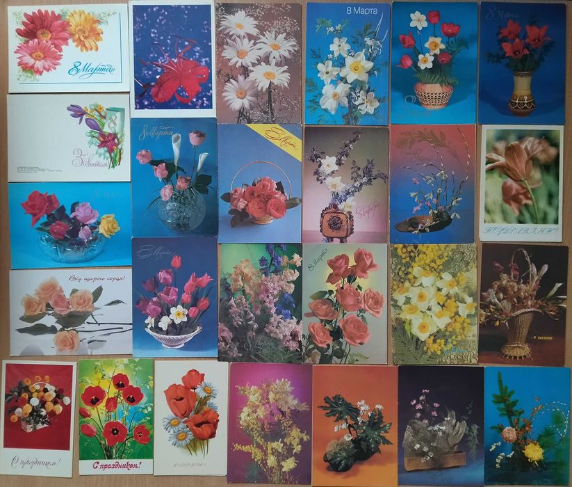 Открытки разной тематики