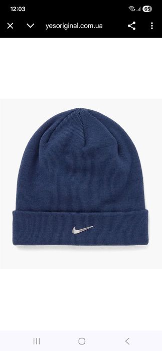 Шапка унісекс Nike Peak Beanie