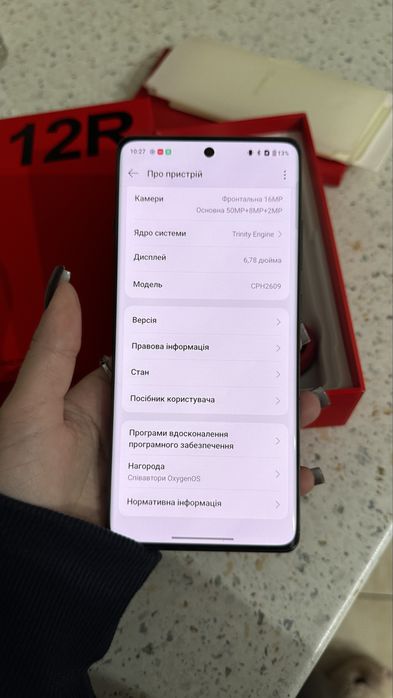 Смартфон OnePlus 12R 16/512GB Iron Gray