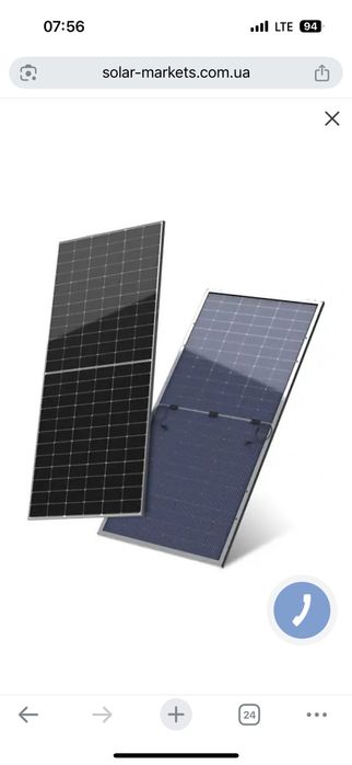 Сонячні панелі longi jinko ja solar