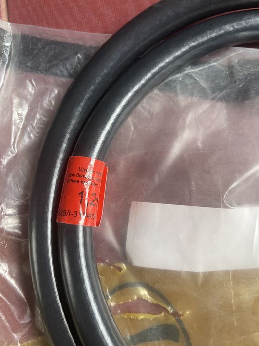 Газовый шланг новый