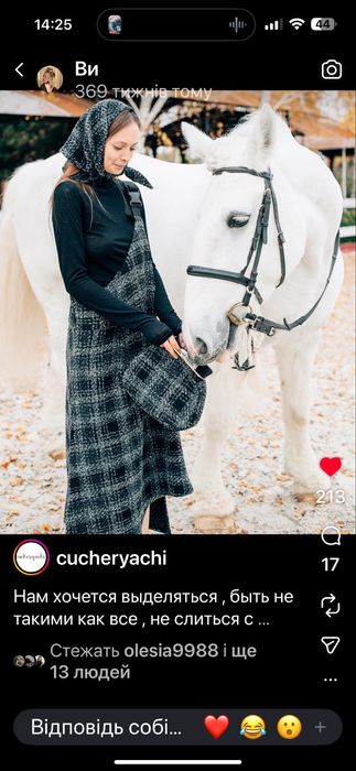 Сарафан з вовни м -л