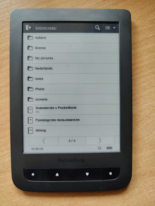 PocketBook 624 Basic Touch