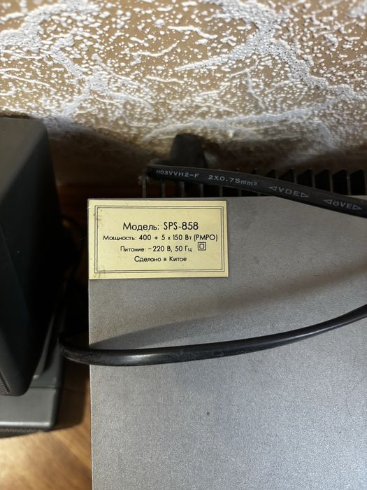 Дамашній кін Sven sps-858