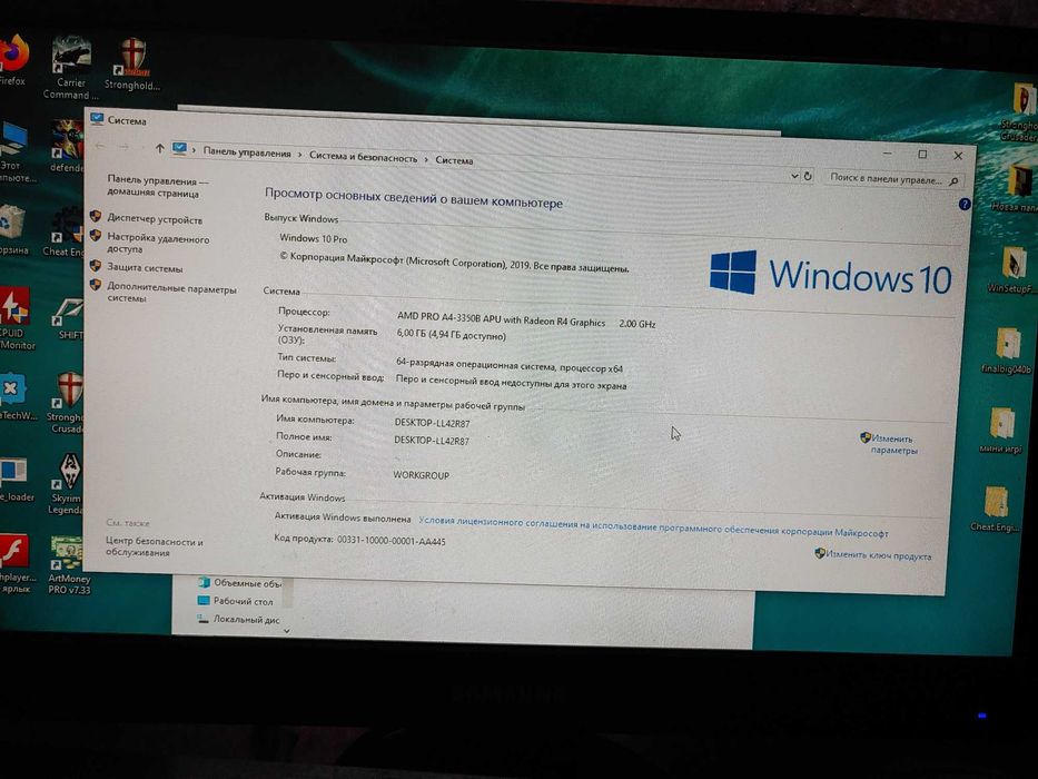 Мини пк 6 озу 4 ядерний процесор. Амд ціна за все в комплект.